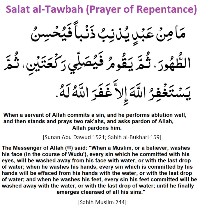 Salat Al Tawbah Prayer Of Repentance Duas Revival Mercy Of Allah