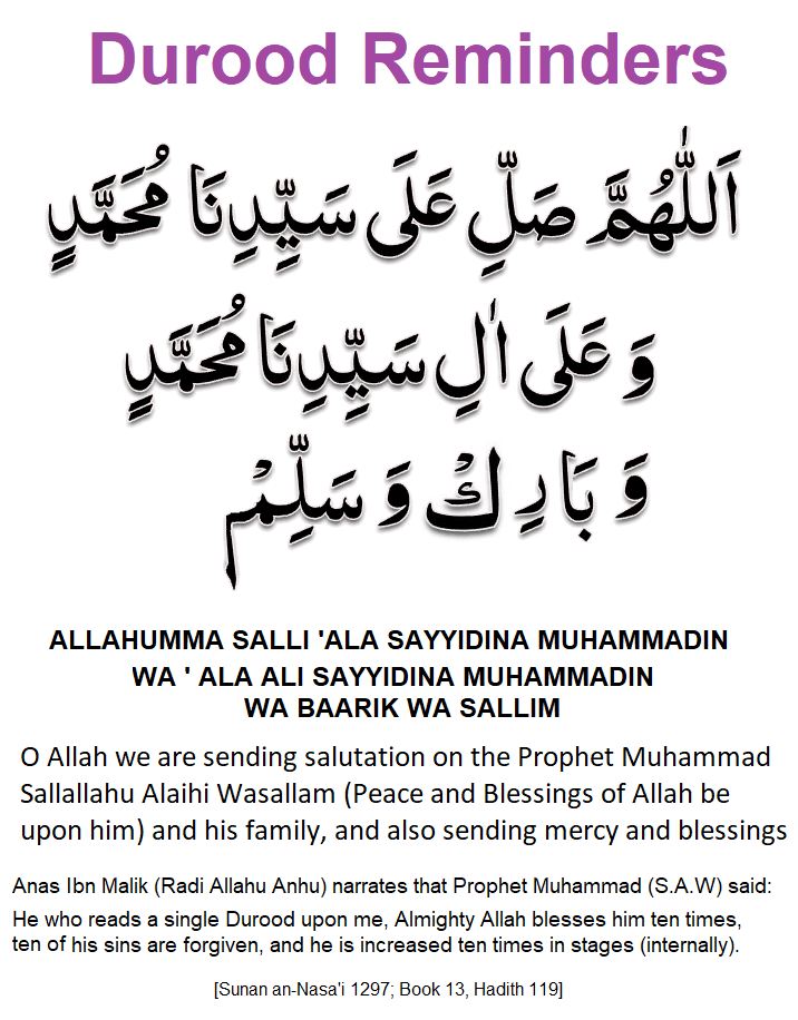 Allahumma Salli Ala Muhammad Islamic Calligraphy Allahumma Salli Ala